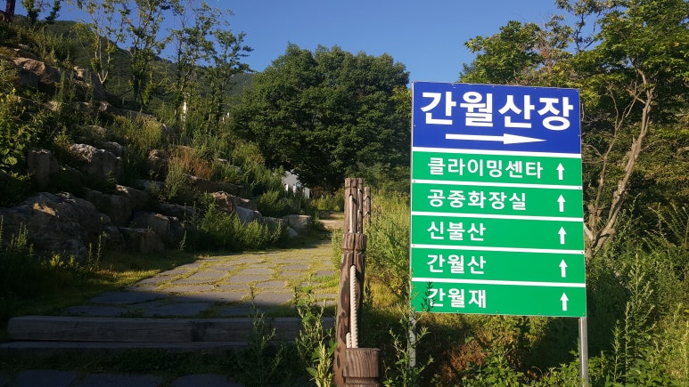 신불산휴게소 이미지