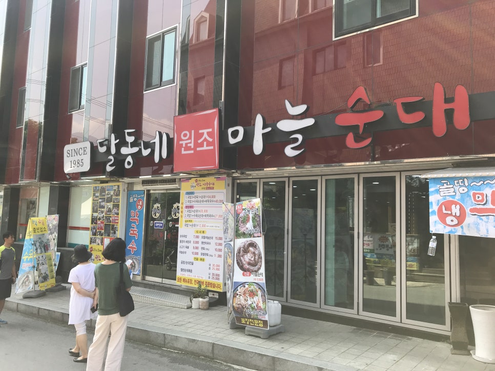 달동네모텔 이미지