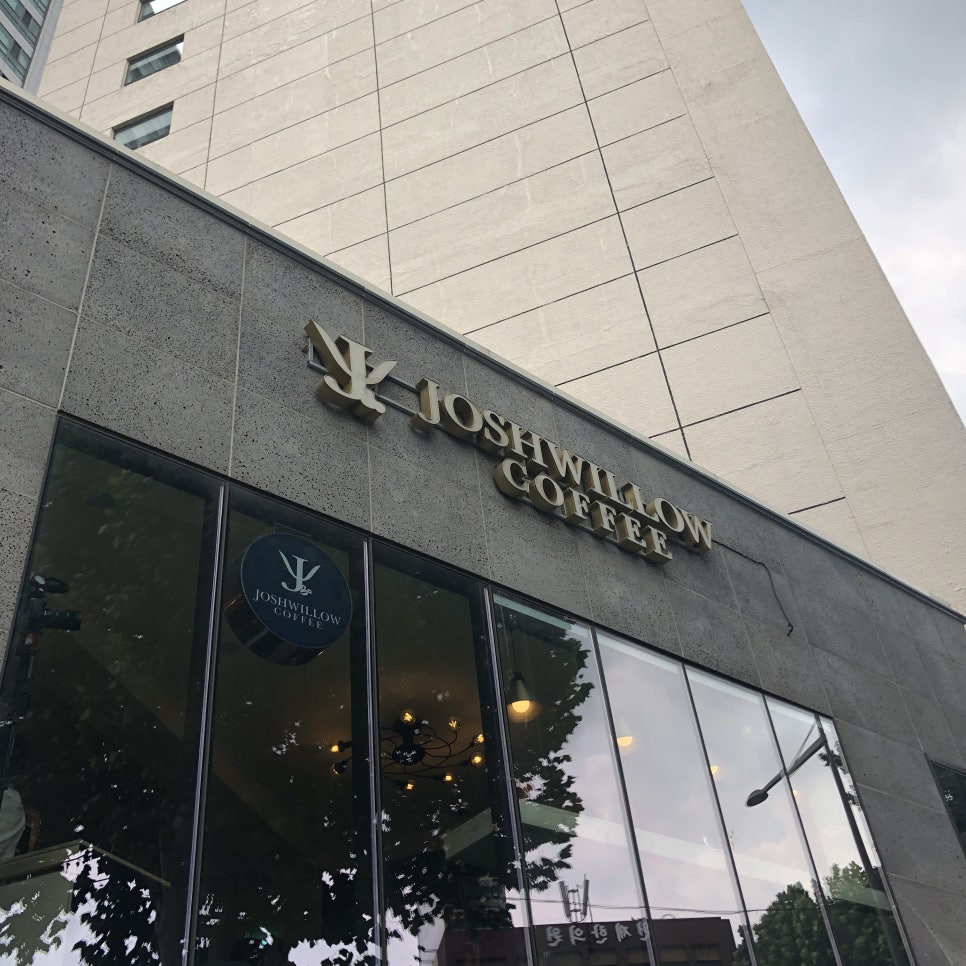 조쉬윌로우커피 이미지