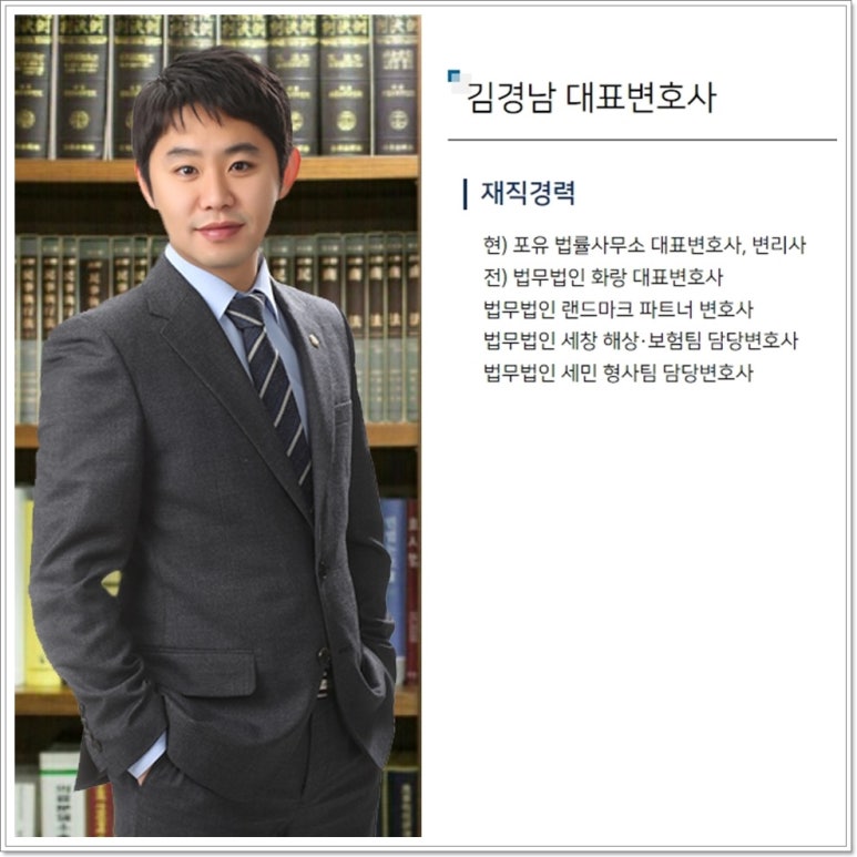 법률사무소담 이미지