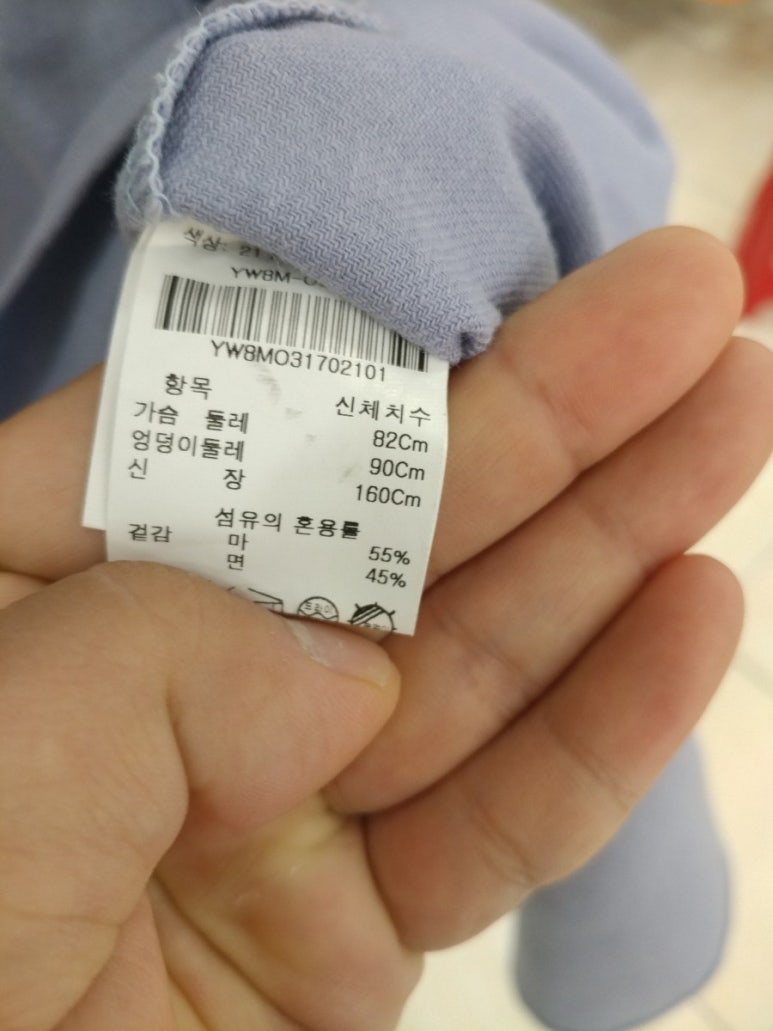 시온세탁소 이미지