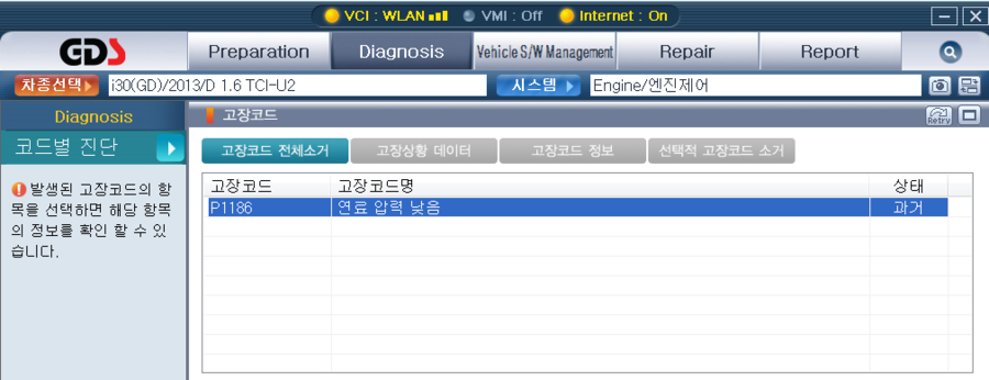 디젤포유 이미지