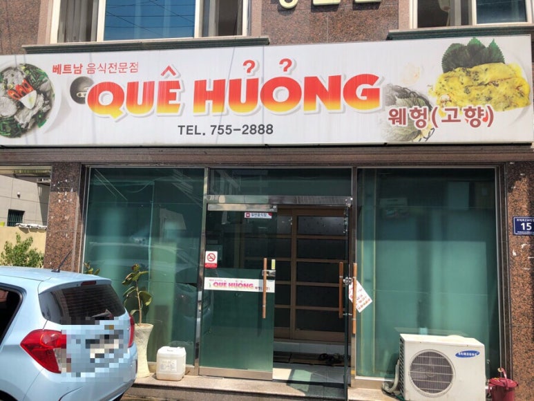 웨헝 이미지