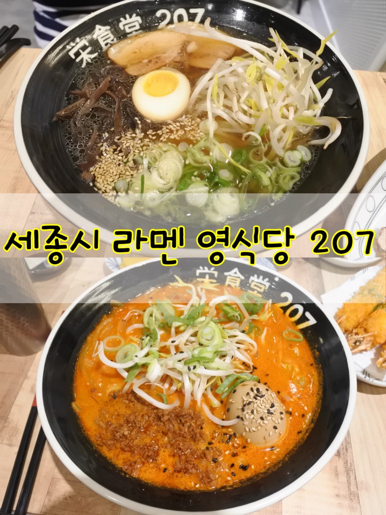 영식당 이미지