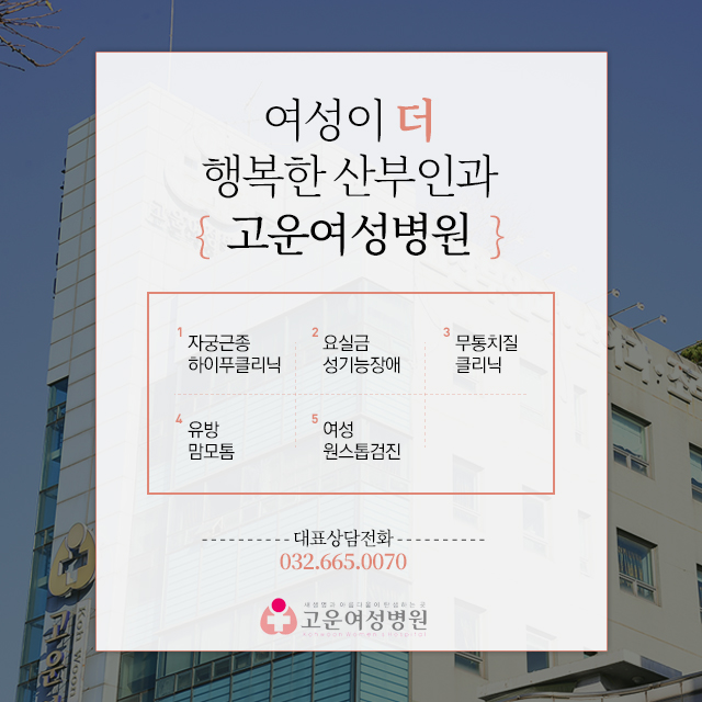 수여성병원 이미지