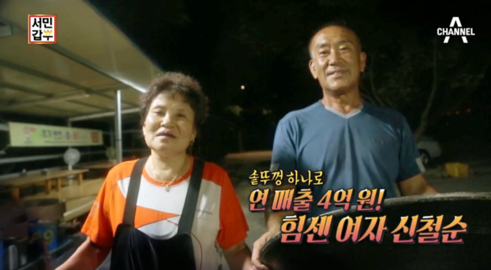 서민메기매운탕` 이미지
