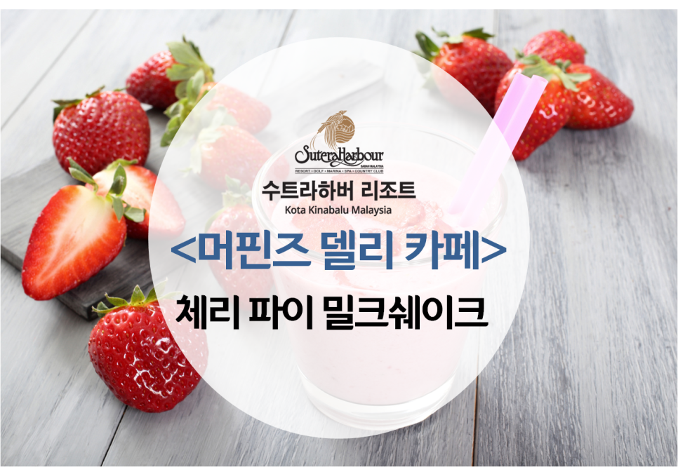 카페델리 이미지