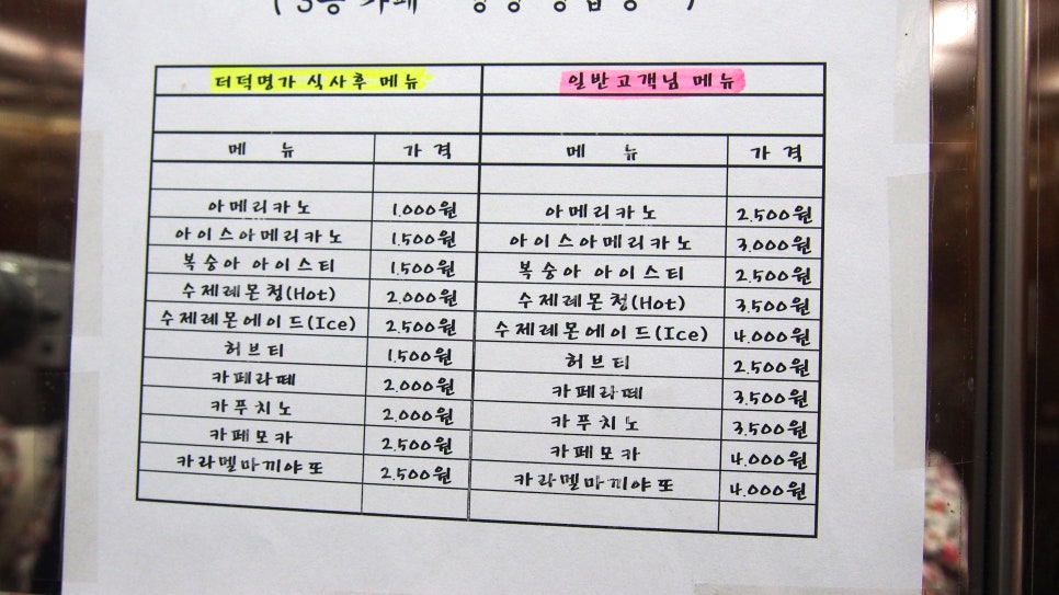 일품명가 이미지