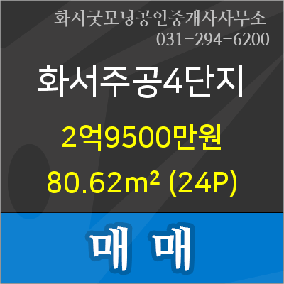 가인식자재마트 이미지