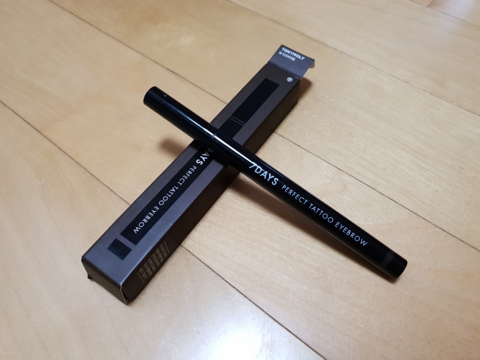 브로우데이즈 이미지