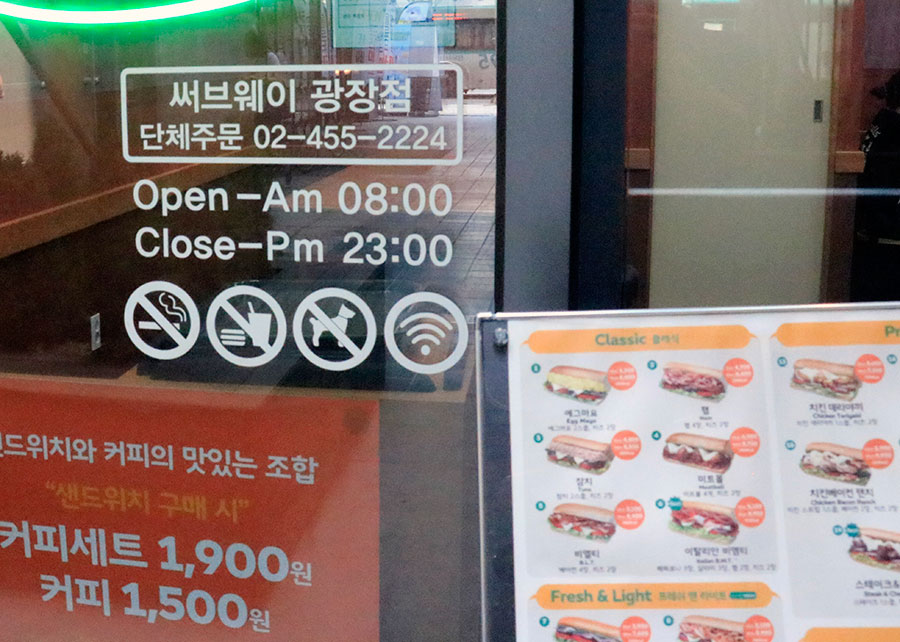 써브웨이강변역점 이미지