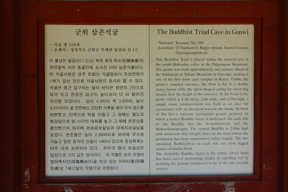군위장곡자연휴양림 이미지