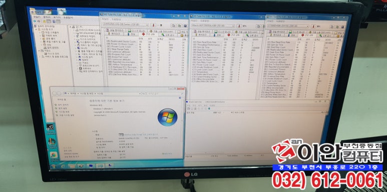 이안컴퓨터부천 이미지