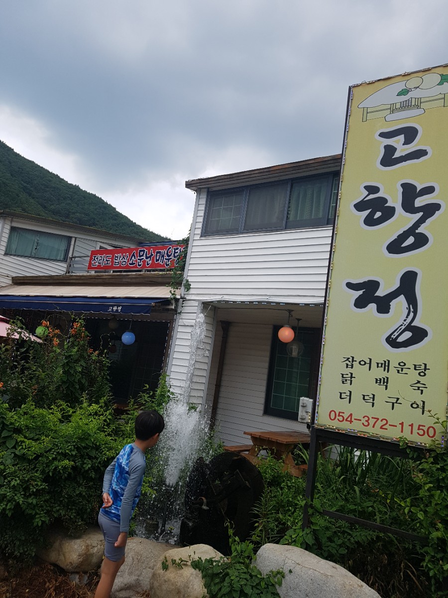 성대낙불가 이미지