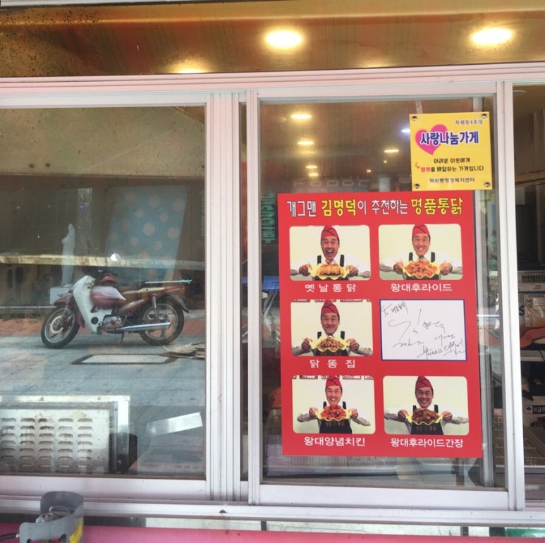 명품호프 이미지