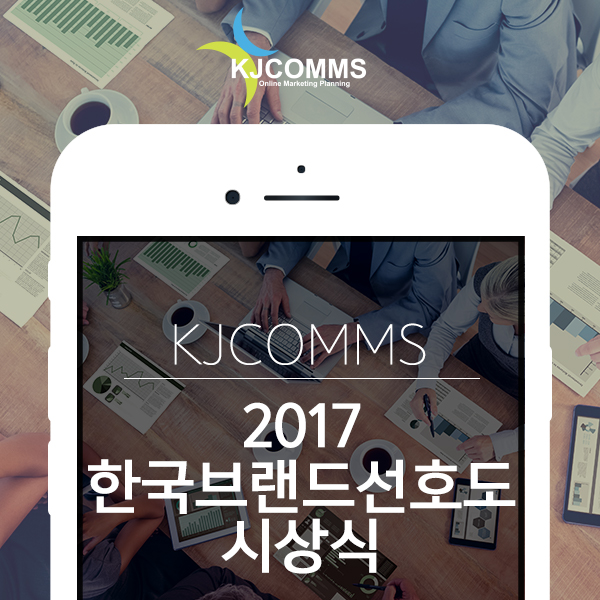 케이제이비즈니스컨설팅 이미지
