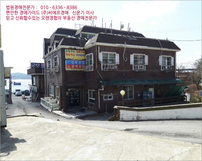 태안여관 이미지