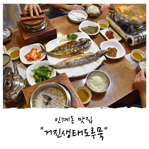 거진어린이집 이미지