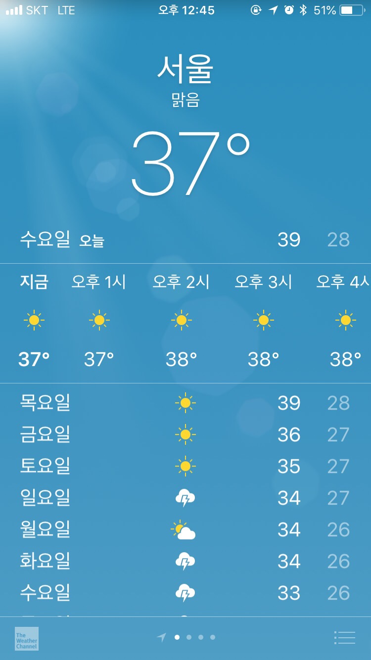 별이네수산 이미지