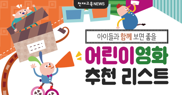 아이들리스트 이미지