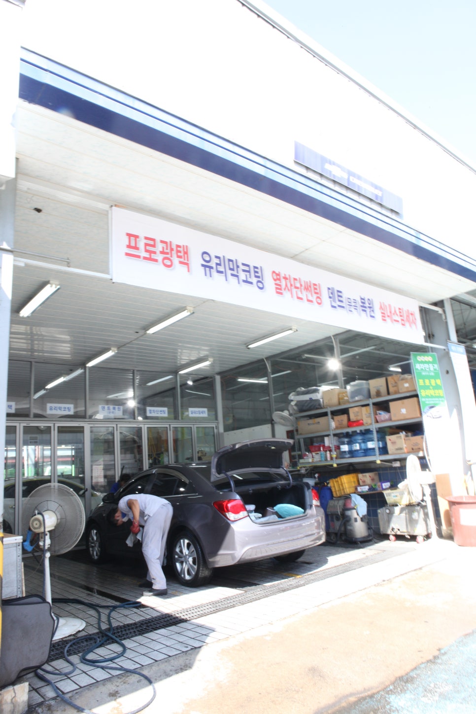 연제상사 이미지