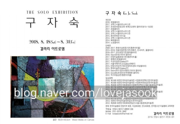 로뎀아트갤러리 이미지