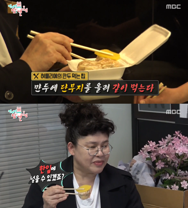 수제만두집 이미지