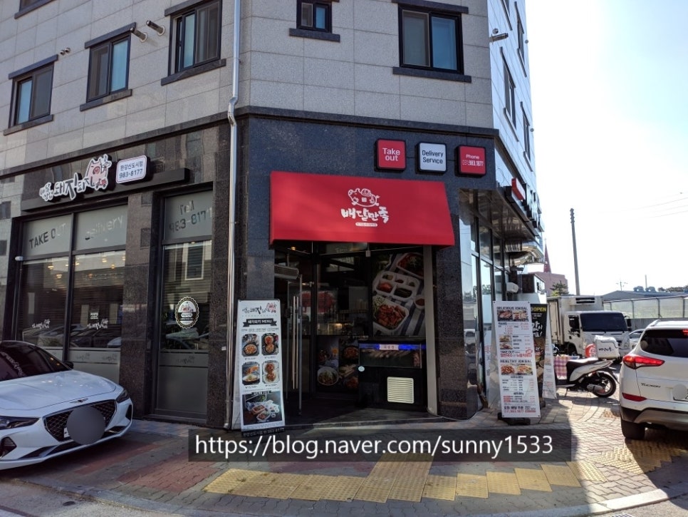 배달삼겹돼지되지김포 이미지