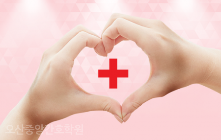 오산중앙간호학원 이미지