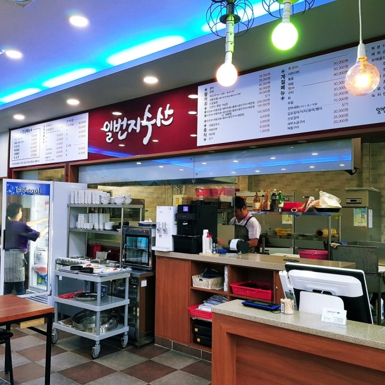 일번지수산 이미지