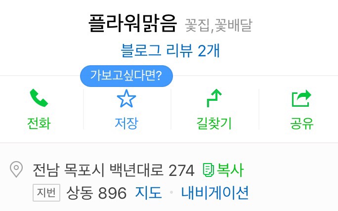 플라워맑음 이미지