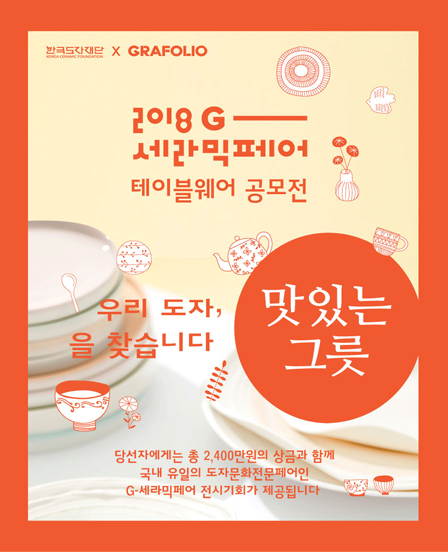 도이세라믹 이미지