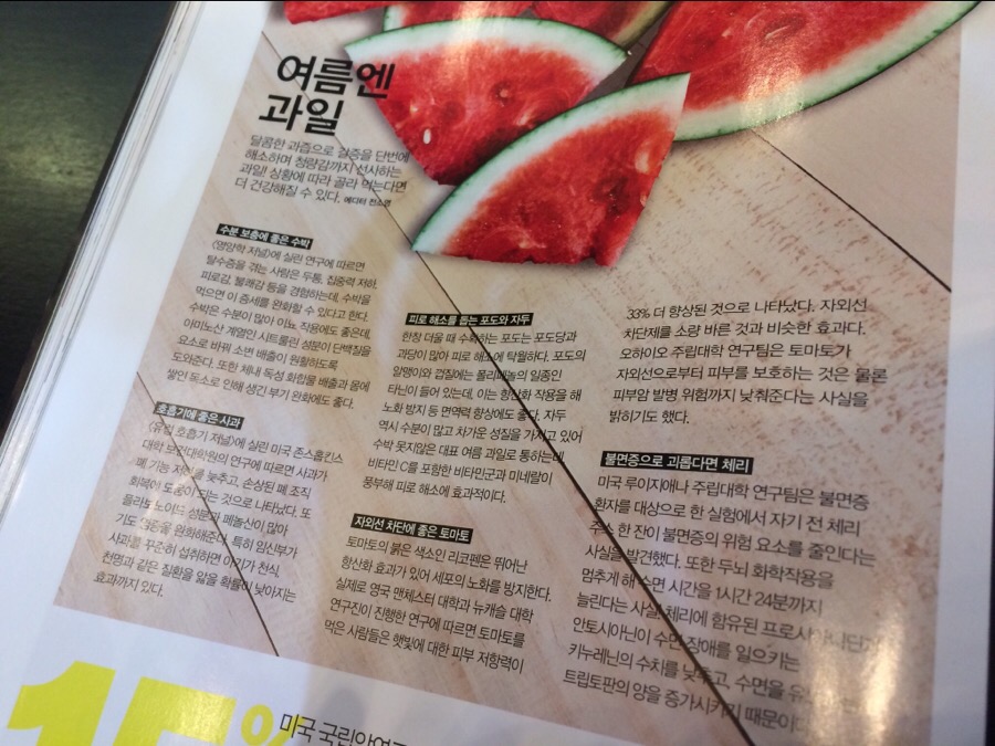 BADVR 이미지