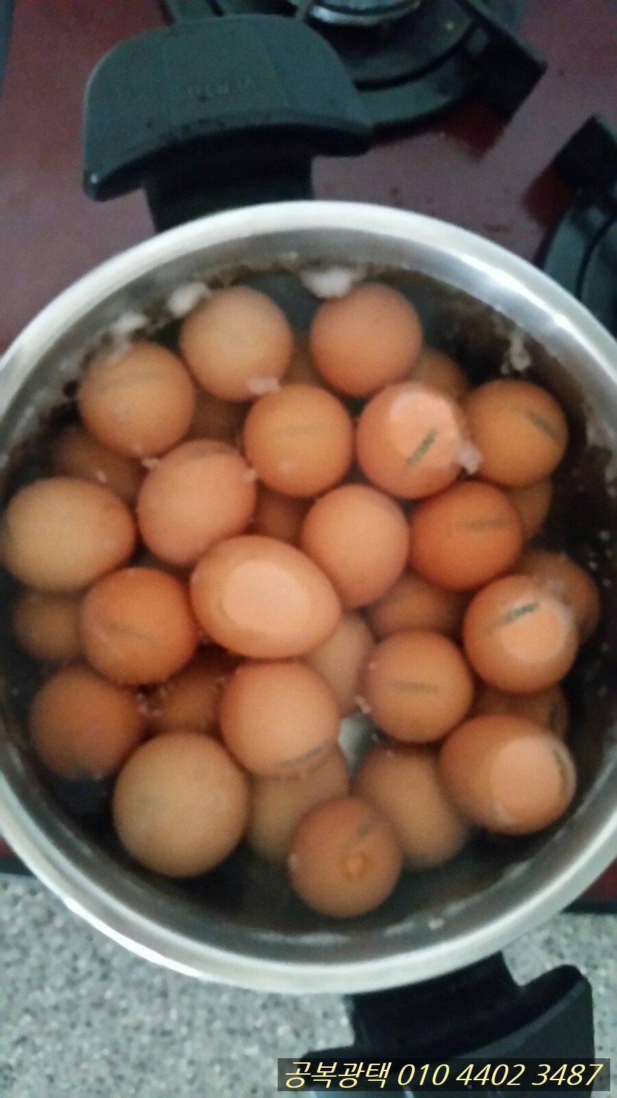 진잠홈마트 이미지