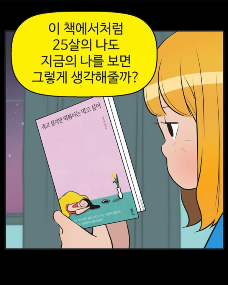 엠지떡볶이 이미지