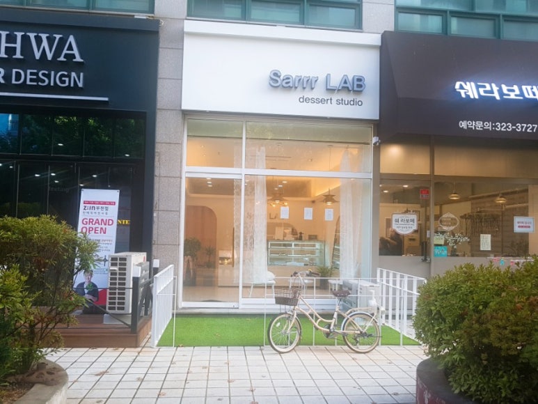 사르르르랩(Sarrr-LAB) 이미지