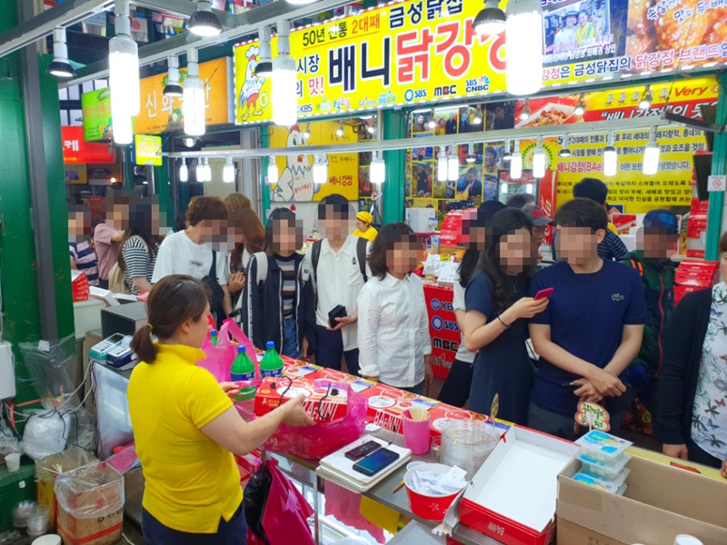 내가강정이닭 이미지