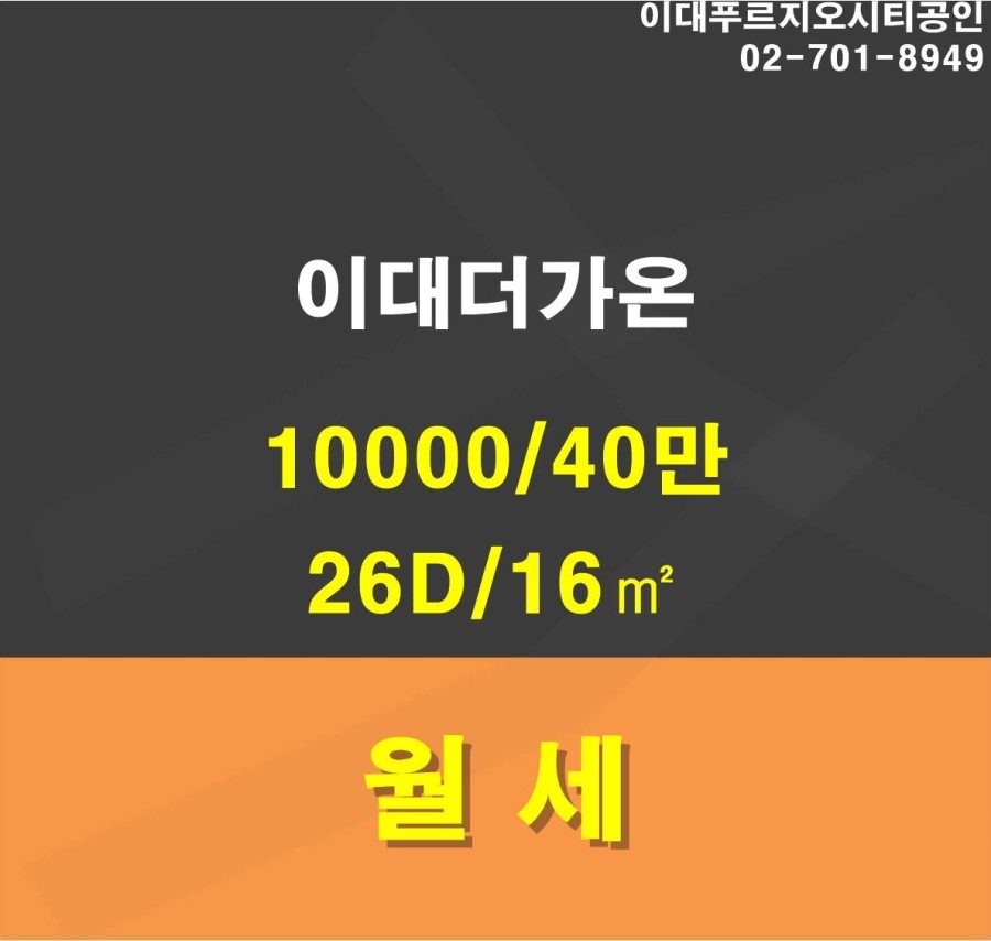 더가온(주) 이미지