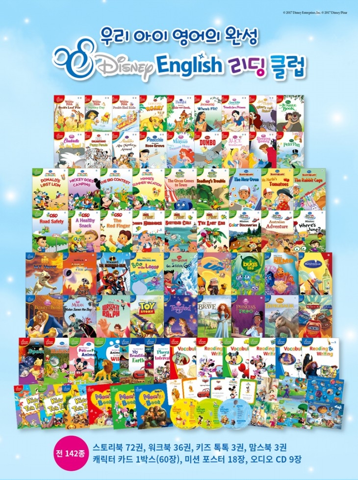 잉글리쉬트리 이미지