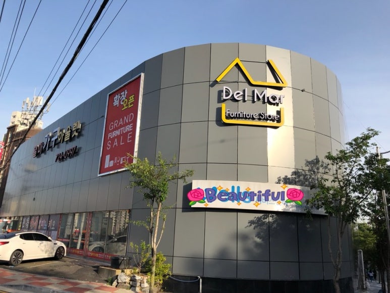 라자가구·피노키오 이미지