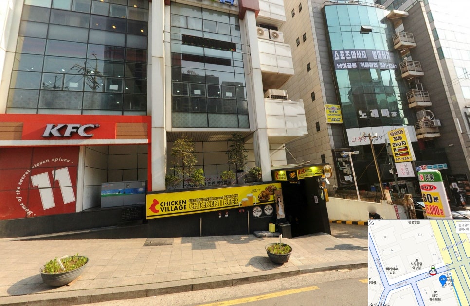 빌리지 치킨호프 이미지