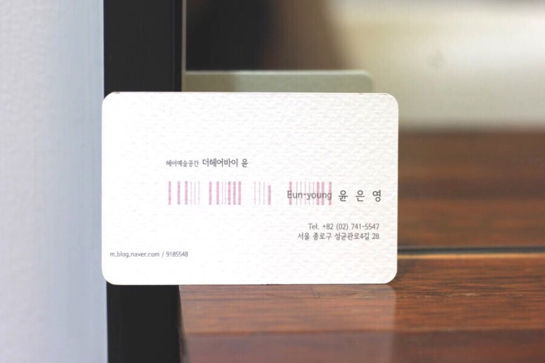 헤어바이윤 이미지
