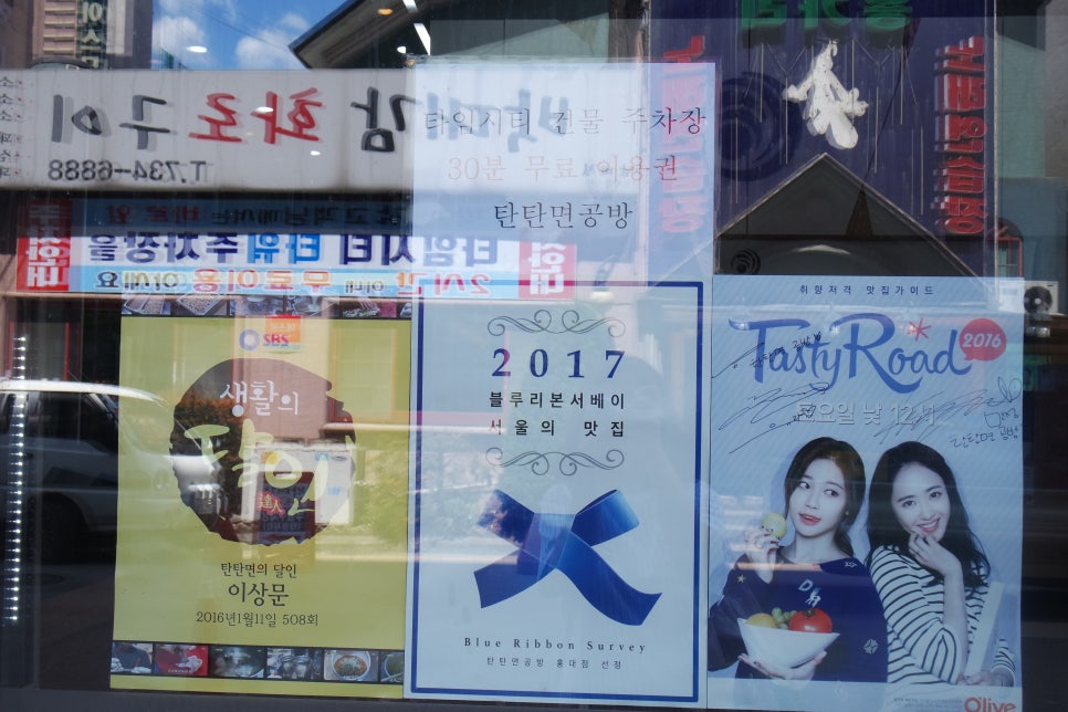 박대감화로구이단계점 이미지