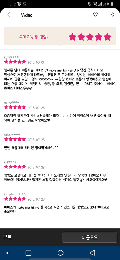 스마트월드 이미지