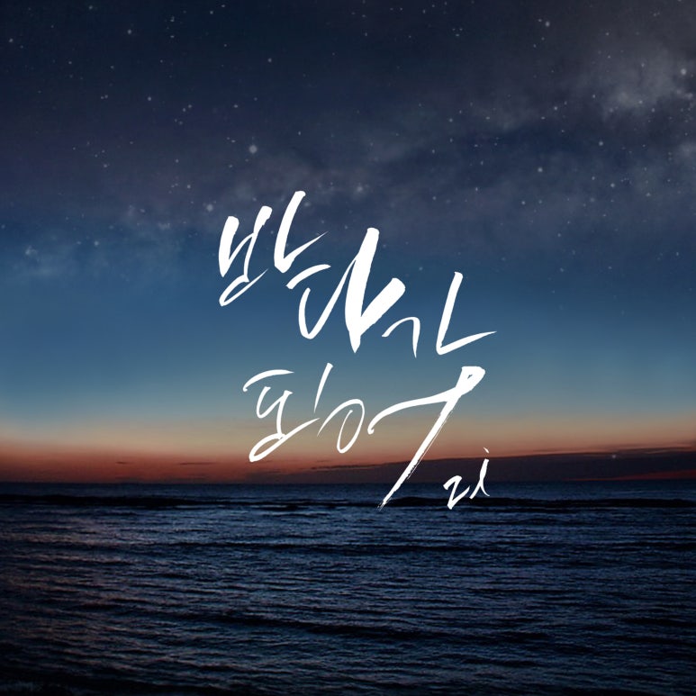 바다유통 이미지
