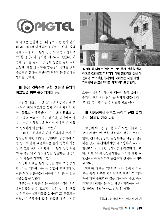 대건산업개발주 이미지