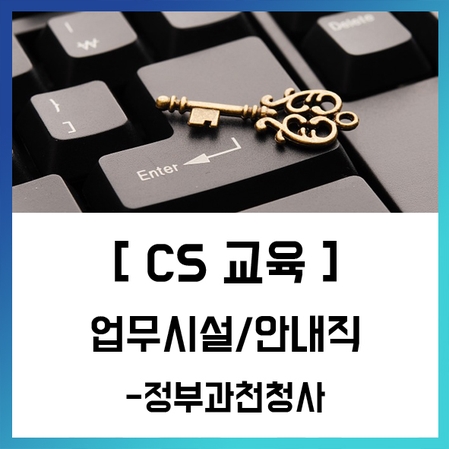 에듀콥 이미지