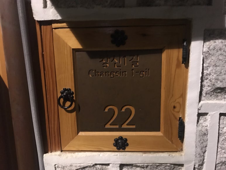 호스텔바닐라2 이미지