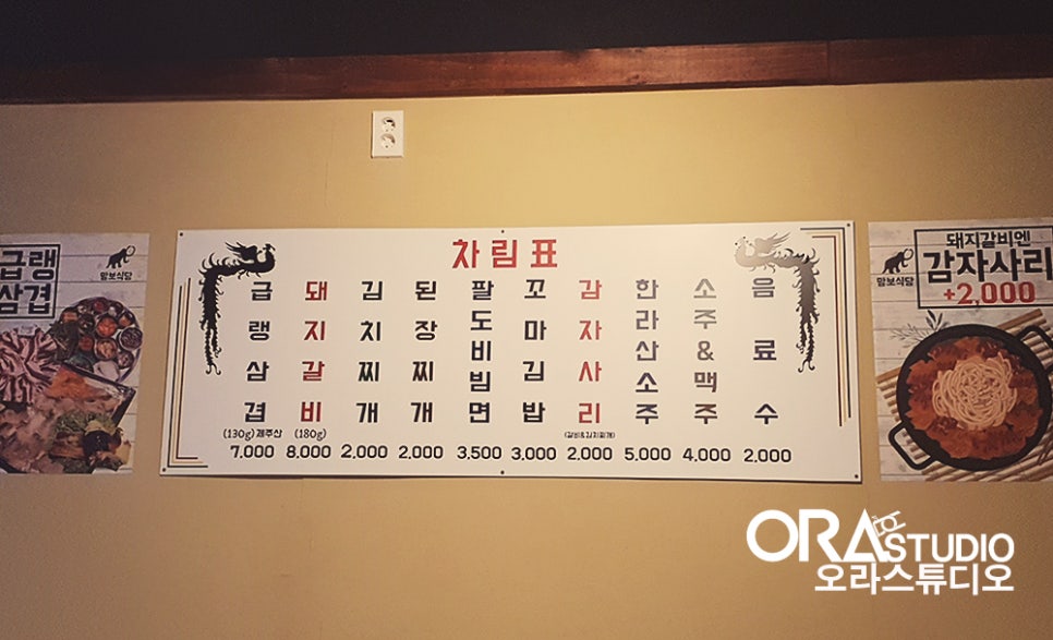 맘보스튜디오 이미지