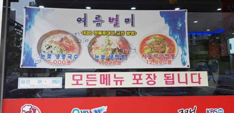 황제중식 이미지